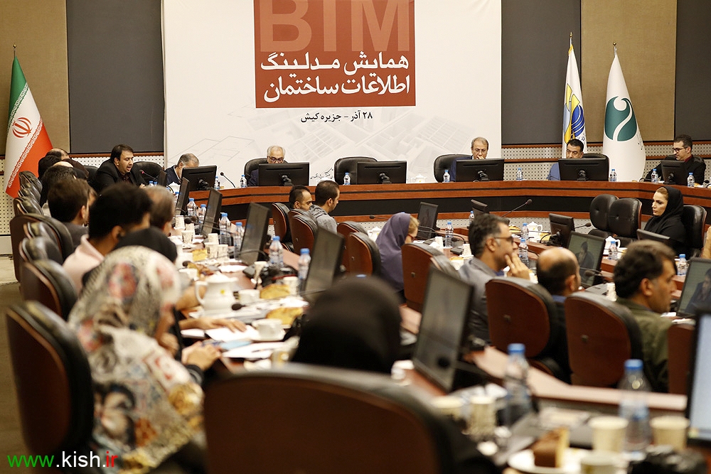 مدلینگ اطلاعات ساخت جزیره زیبای کیش دبیرخانه شورای عالی مناطق تجاری