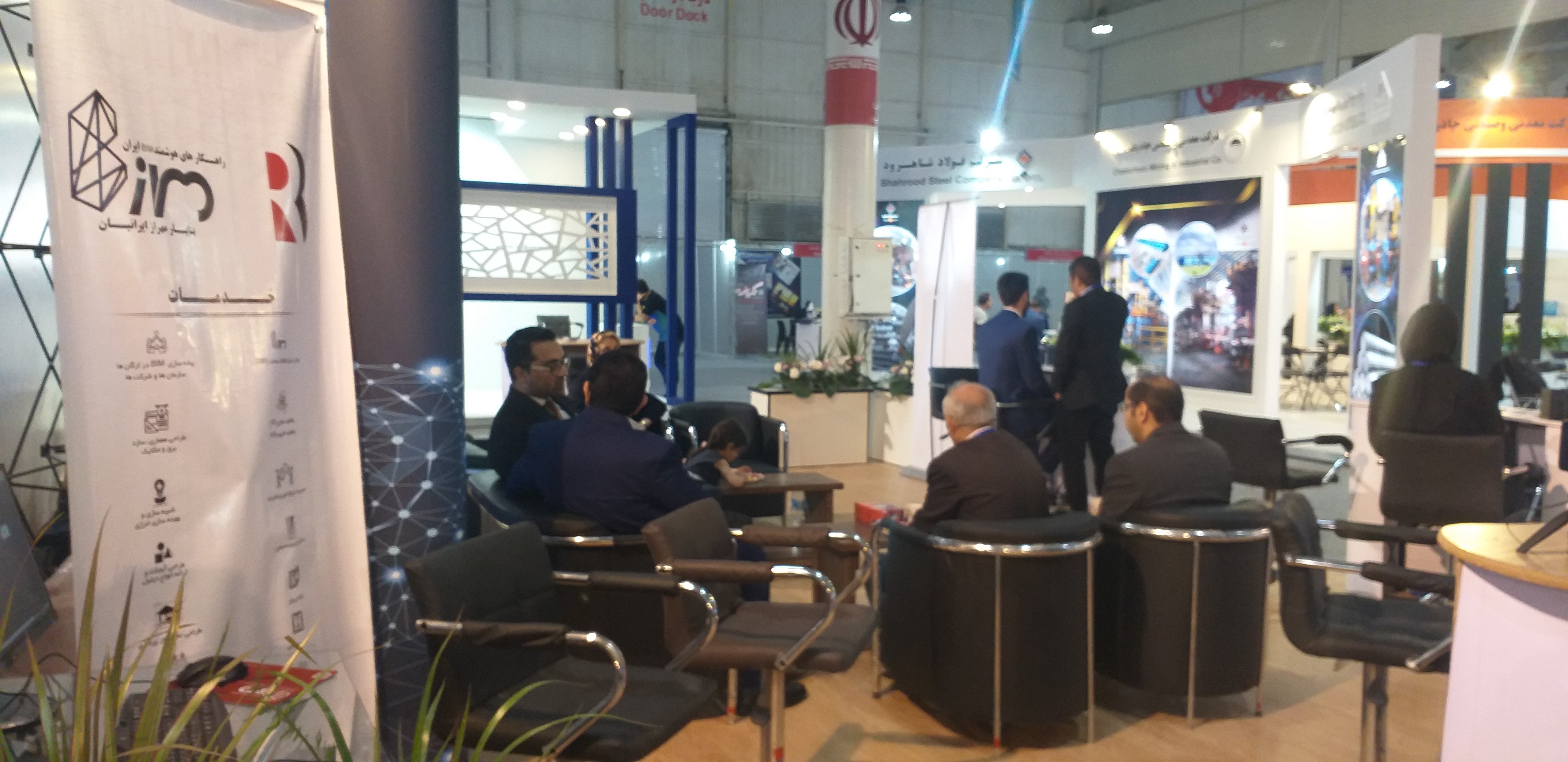 یازدهمین نمایشگاه معرفی فرصت های سرمایه گذاری کشور و ششمین نمایشگاه بین المللی بورس، بانک، بیمه و خصوصی سازی- KishINVEX2019 –